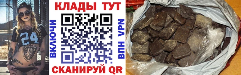 Магазин наркотиков Пошехонье COCAIN  МЕТАДОН  ГАШ  Псилоцибиновые грибы  Бошки Шишки  mega как зайти  Мефедрон 