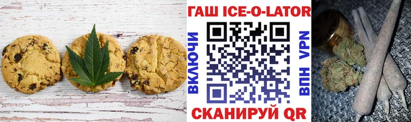 Еда ТГК конопля  Пошехонье 