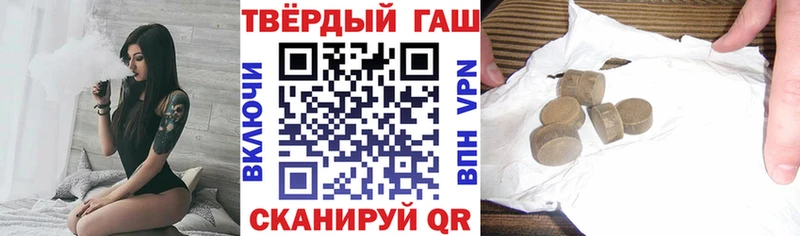 где купить наркоту  Пошехонье  ГАШ 40% ТГК 