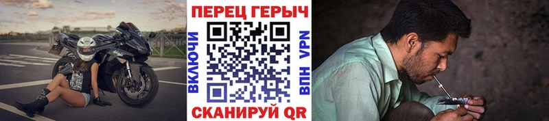 Героин герыч  Пошехонье 