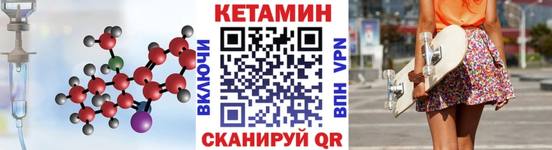 Кетамин ketamine продажа наркотиков площадка наркотические препараты Пошехонье