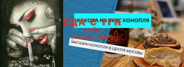 первитин Алексеевка