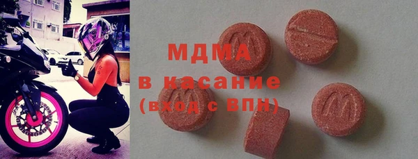 сатива Армянск