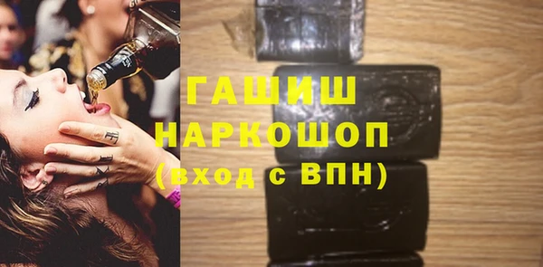 меф VHQ Аркадак