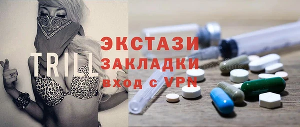 сатива Армянск