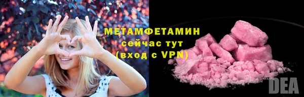 гидра Арсеньев