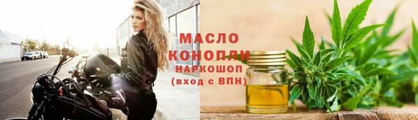гидра Арсеньев