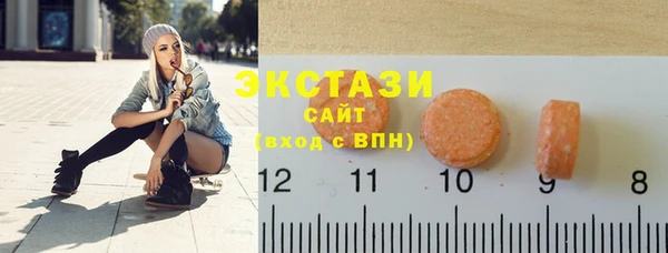 сатива Армянск
