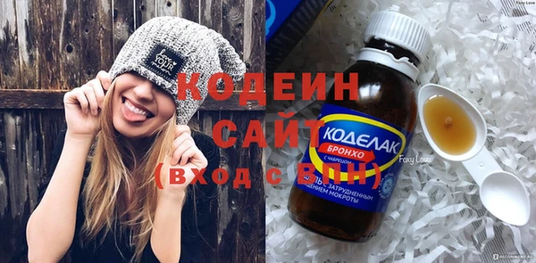 меф VHQ Аркадак
