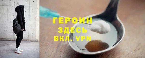 меф VHQ Аркадак