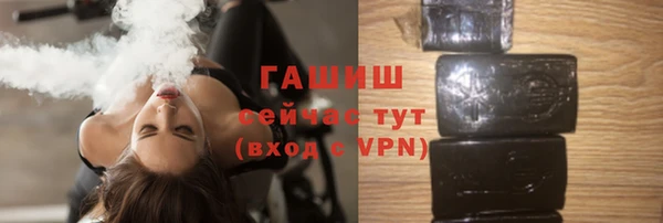 прущая мука Рославль