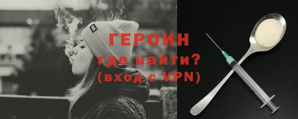 меф VHQ Аркадак