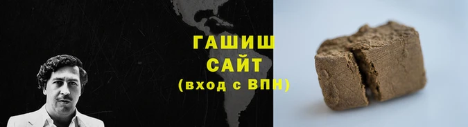 меф VHQ Аркадак