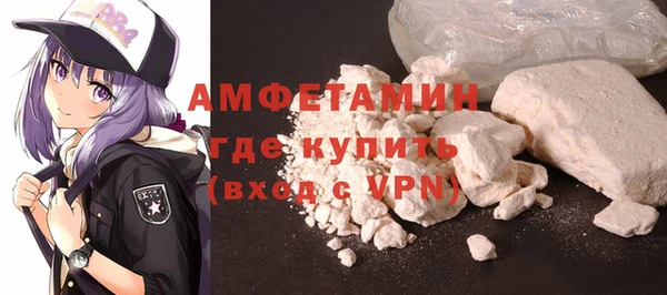 меф VHQ Аркадак