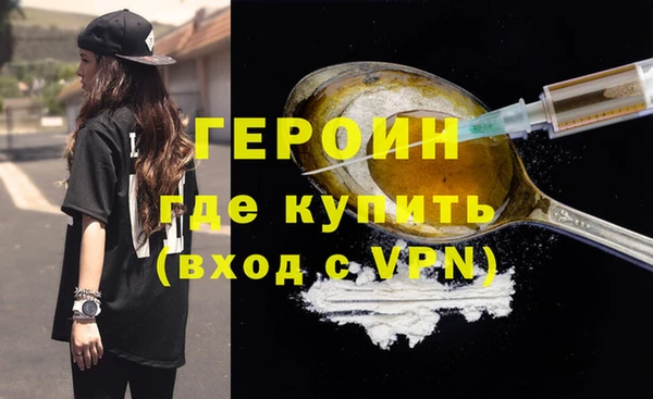 сатива Армянск