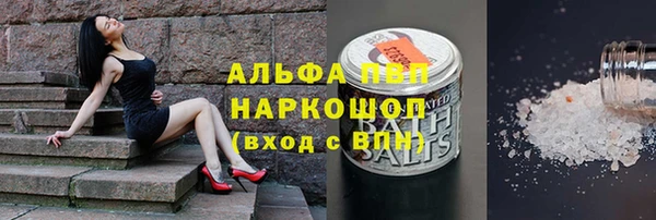 меф VHQ Аркадак