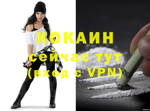 меф VHQ Аркадак