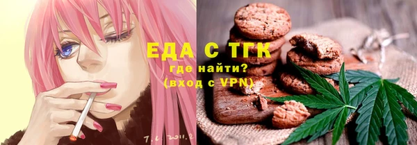 гидра Арсеньев