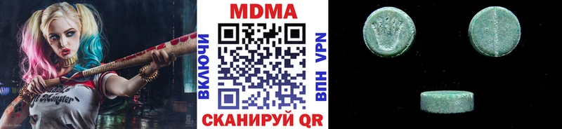 МДМА crystal Пошехонье