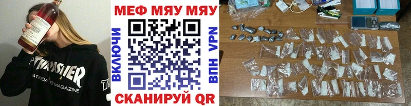 закладки Пошехонье МЕФ VHQ