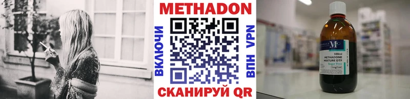 Метадон VHQ  mega ССЫЛКА  Пошехонье  мориарти состав  где купить наркоту 