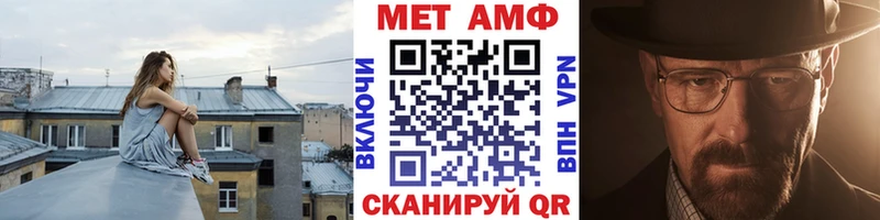 blacksprut ССЫЛКА  купить наркотик  Пошехонье  МЕТАМФЕТАМИН мет 