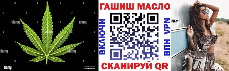 ТГК концентрат  цены наркотик  Пошехонье 
